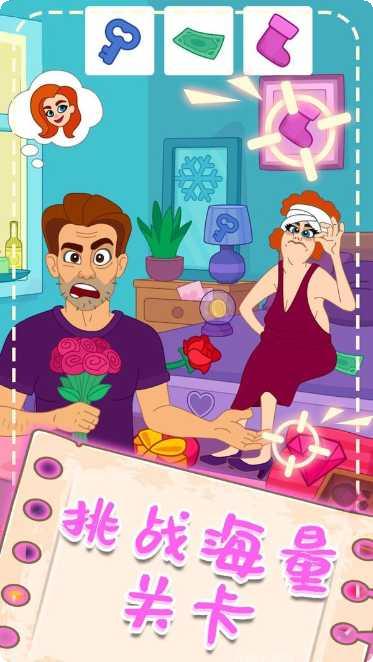 脑洞找茬游戏攻略