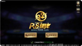 博远棋牌最新版本