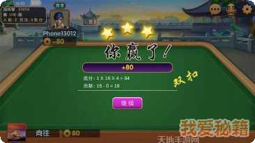 1658棋牌游戏下载