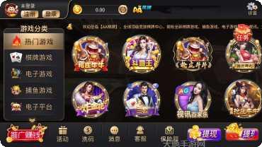 1658棋牌最新版本