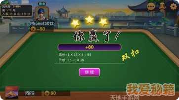 1658棋牌游戏大厅