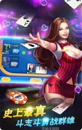 瓜米棋牌游戏攻略