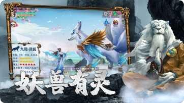 吞噬山海经攻略