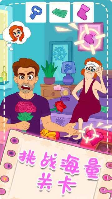 脑洞找茬游戏攻略