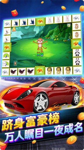 金满堂棋牌游戏下载