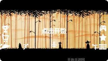 棍棒人游戏攻略