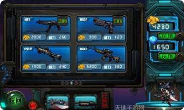 反恐大乱战游戏攻略