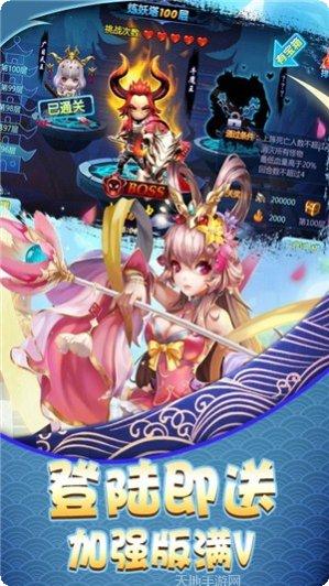 西游杀单机版下载地址