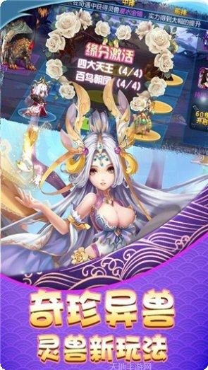 西游杀单机版角色介绍