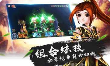 一笑江湖九游版下载