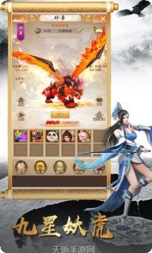 天龙八部点苍入世下载地址