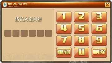 卡二条麻将玩法