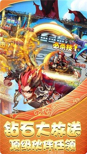 西游杀单机版角色介绍