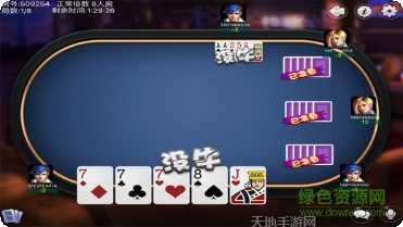 十三水棋牌游戏