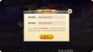 大关盐津新摆二隐藏任务