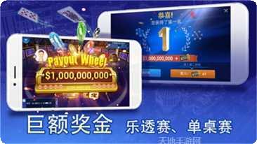 卡二条麻将社区