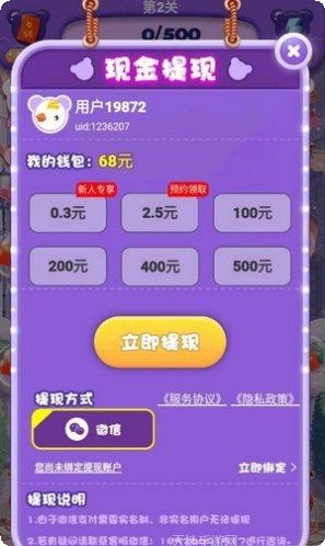 老婆我回来了最新版本