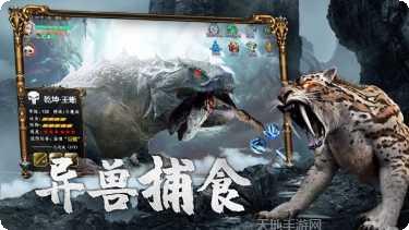 吞噬山海经副本挑战