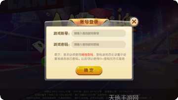 大关盐津新摆二更新内容