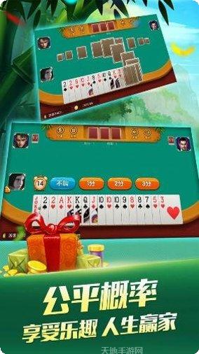 十三水棋牌游戏