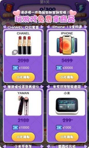 老婆我回来了玩法介绍