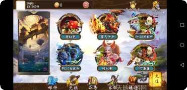 博远棋牌安卓版