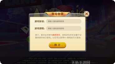 大关盐津新摆二游戏攻略