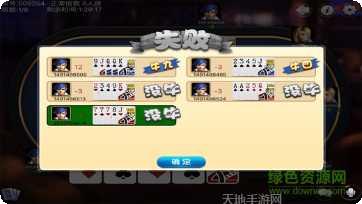 十三水棋牌下载最新版