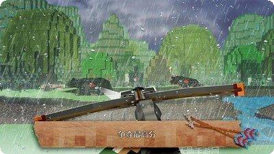 像素弓王下载地址