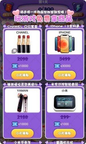 老婆我回来了更新日志