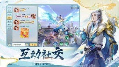 青云志之战神角色