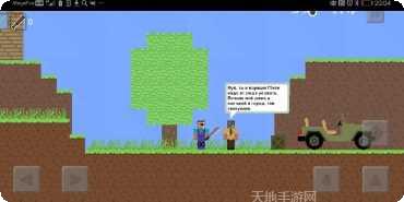 菜鸟大战黑客3攻略