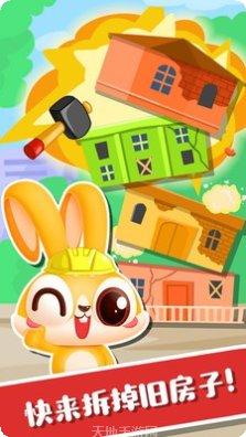 超级宝宝建筑师好玩吗