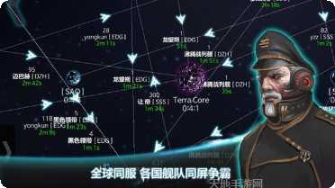 宇宙世界星战玩法介绍