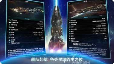 宇宙世界星战副本挑战