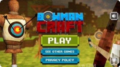 像素弓王最新版本下载