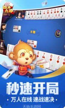 博远棋牌游戏