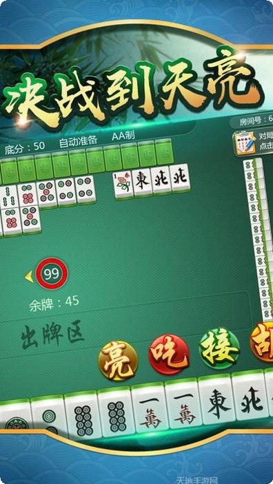 金满堂棋牌苹果版