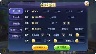 十三水棋牌技巧