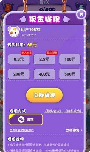 老婆我回来了下载