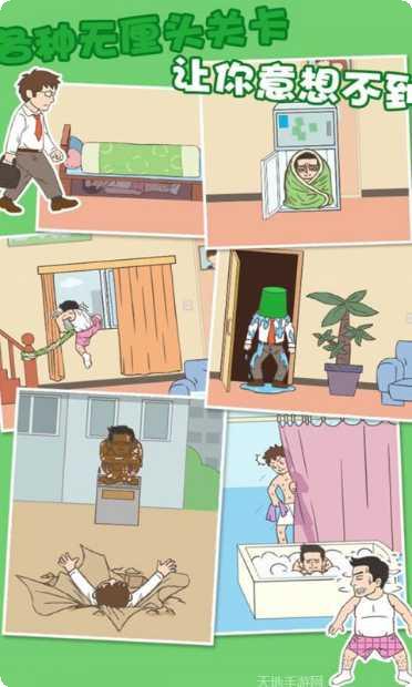 老婆我回来了最新版本