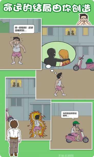 老婆我回来了更新