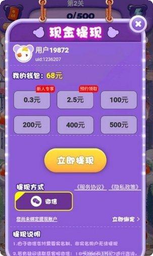 老婆我回来了角色