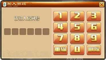 卡二条麻将玩法