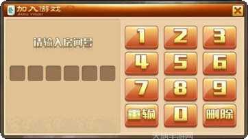 卡二条麻将比赛