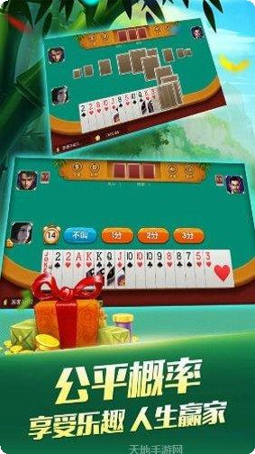 十三水棋牌下载