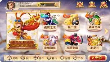 雀皇麻将玩法介绍