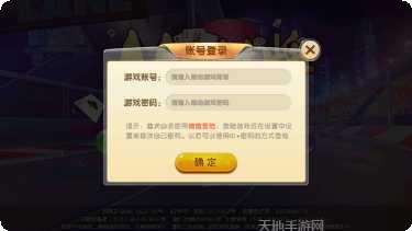 大关盐津新摆二最新版本