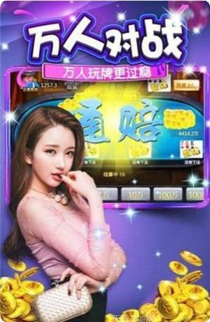 十三水棋牌游戏下载