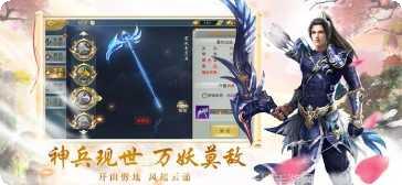 青云志之战神最新版本